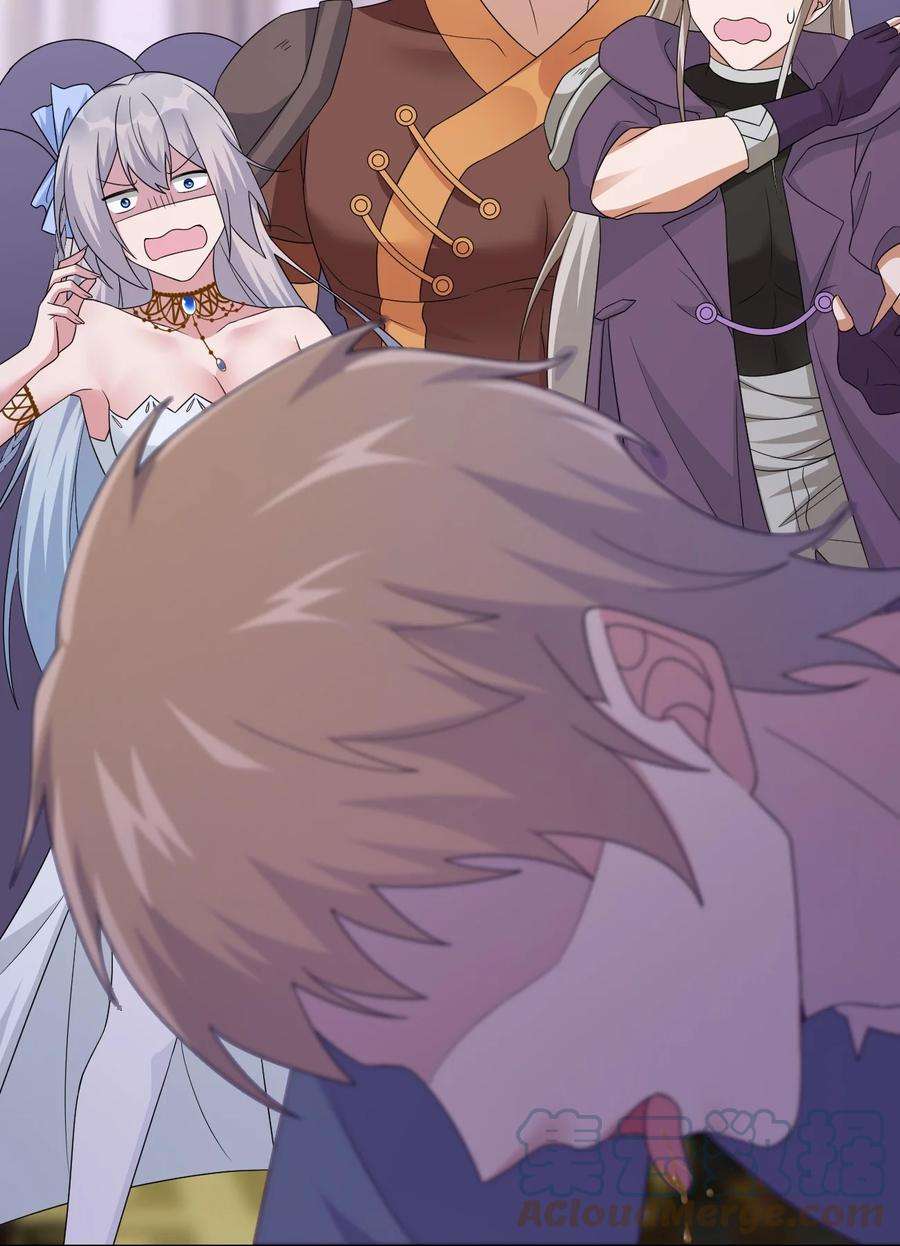 新手村村长047 不要弄脏夜族大人的地毯