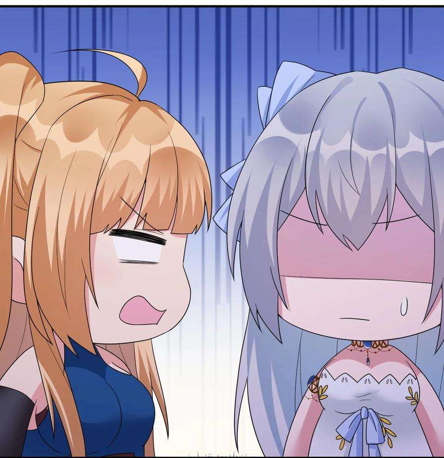 新手村村长047 不要弄脏夜族大人的地毯