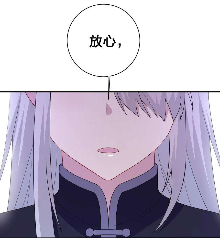 新手村村长047 不要弄脏夜族大人的地毯