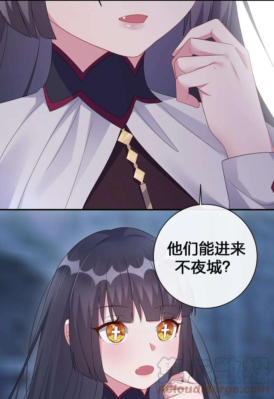 新手村村长047 不要弄脏夜族大人的地毯