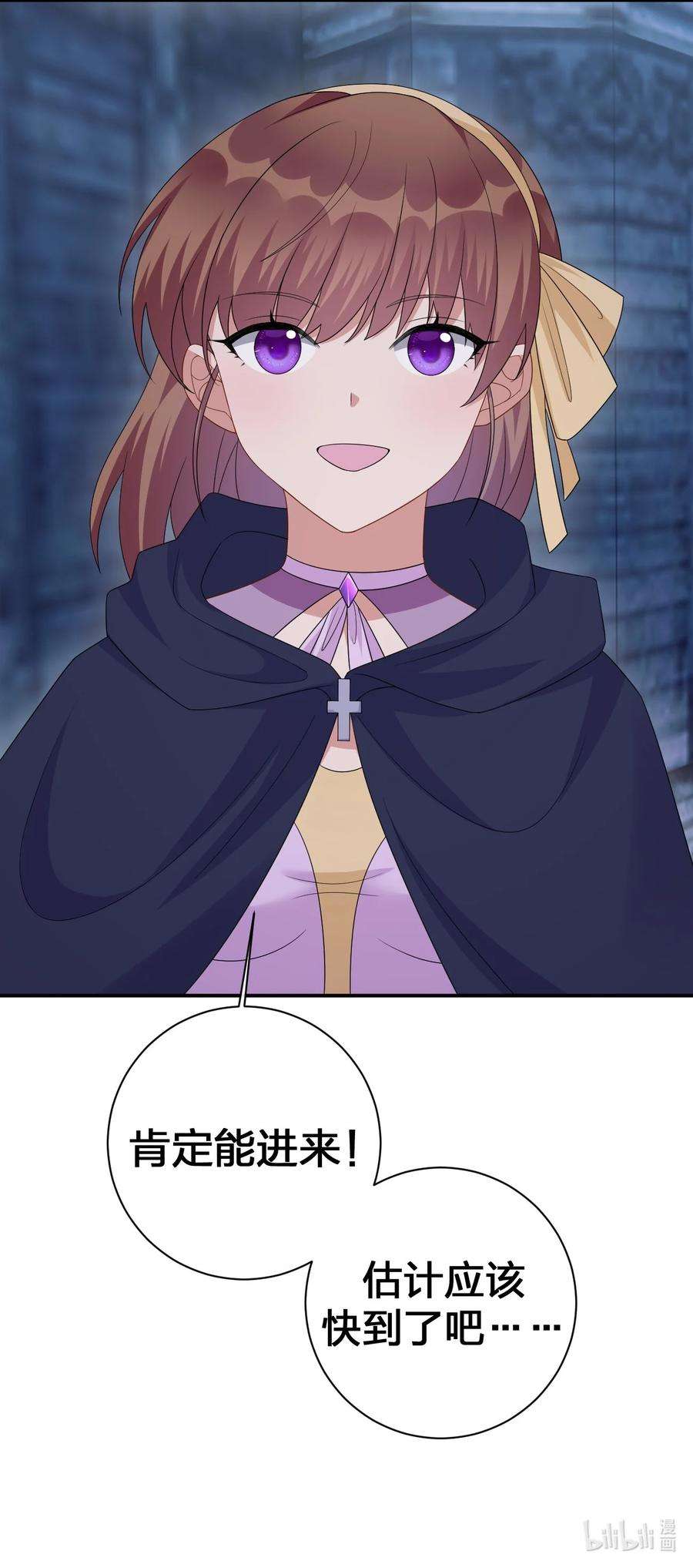 新手村村长047 不要弄脏夜族大人的地毯