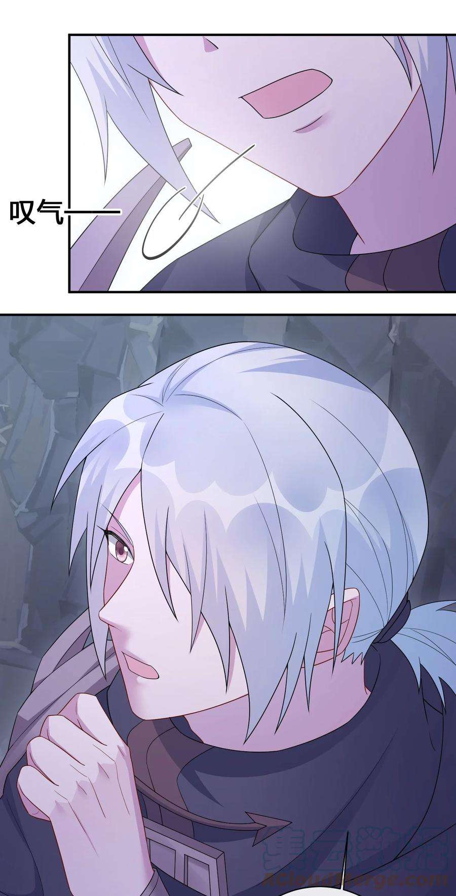 新手村村长047 不要弄脏夜族大人的地毯