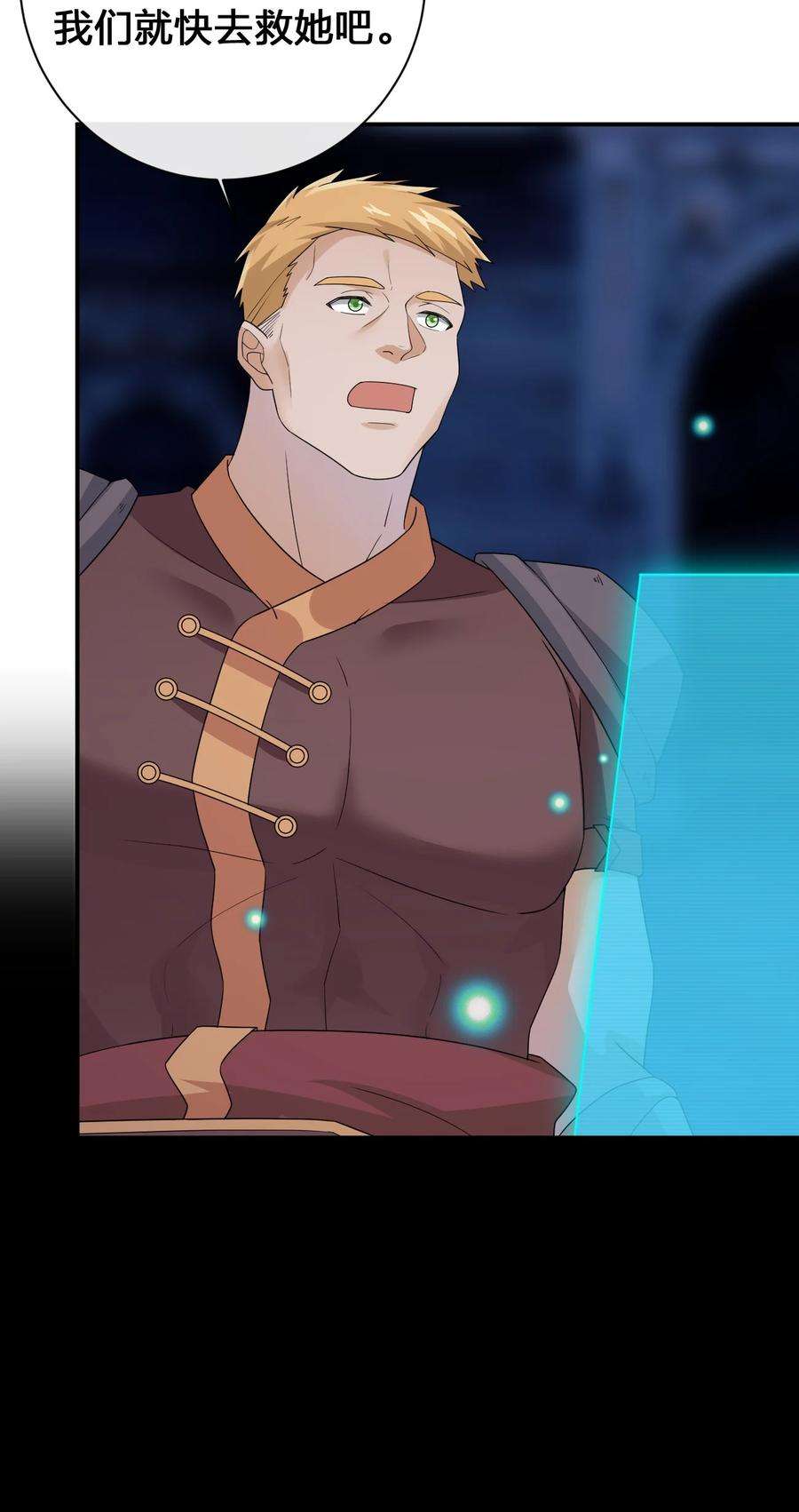 新手村村长048 夜之敬畏的侵染