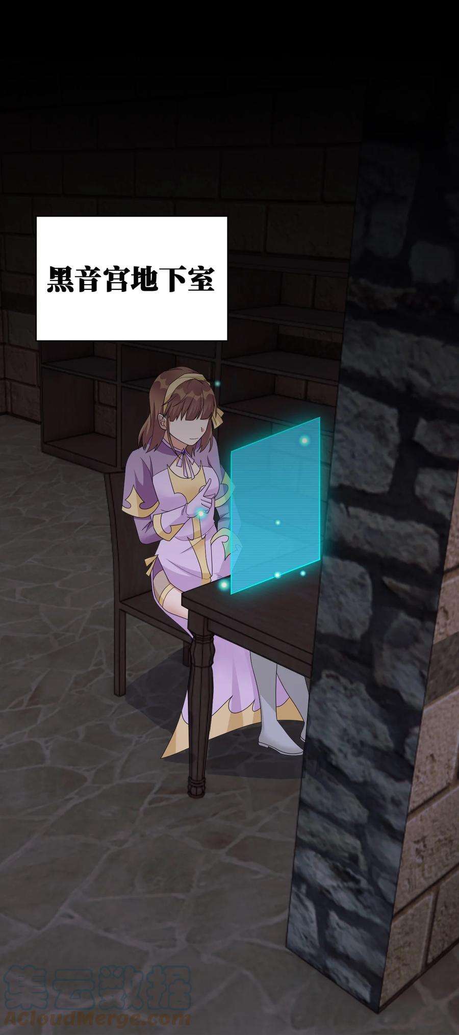 新手村村长048 夜之敬畏的侵染