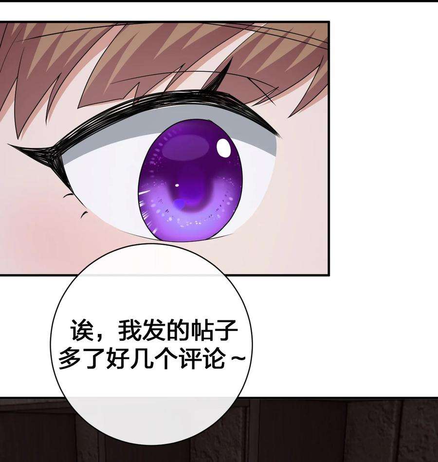 新手村村长048 夜之敬畏的侵染