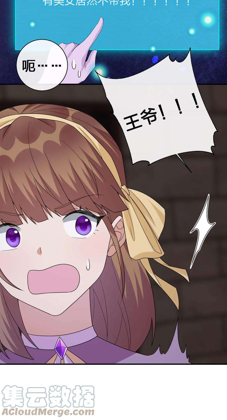 新手村村长048 夜之敬畏的侵染