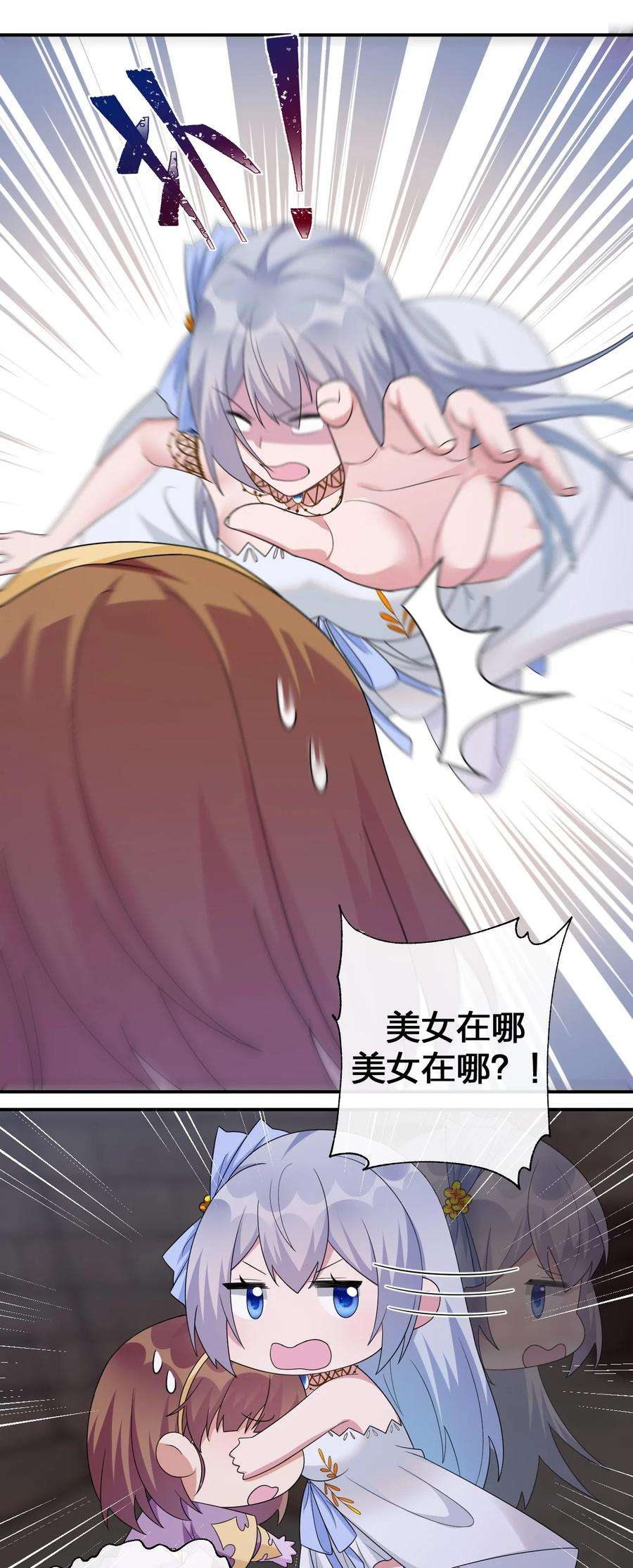 新手村村长048 夜之敬畏的侵染