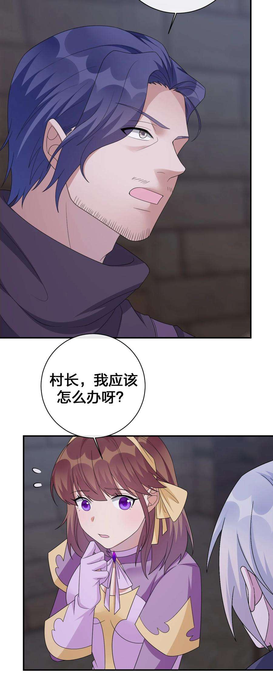 新手村村长048 夜之敬畏的侵染