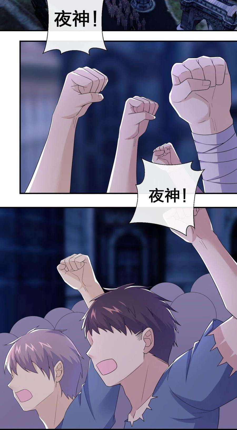 新手村村长048 夜之敬畏的侵染