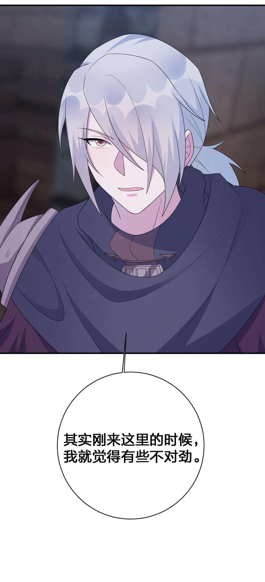 新手村村长048 夜之敬畏的侵染