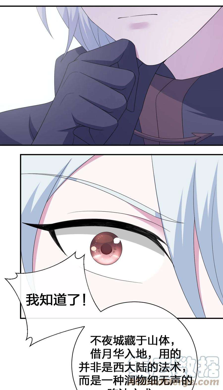 新手村村长048 夜之敬畏的侵染