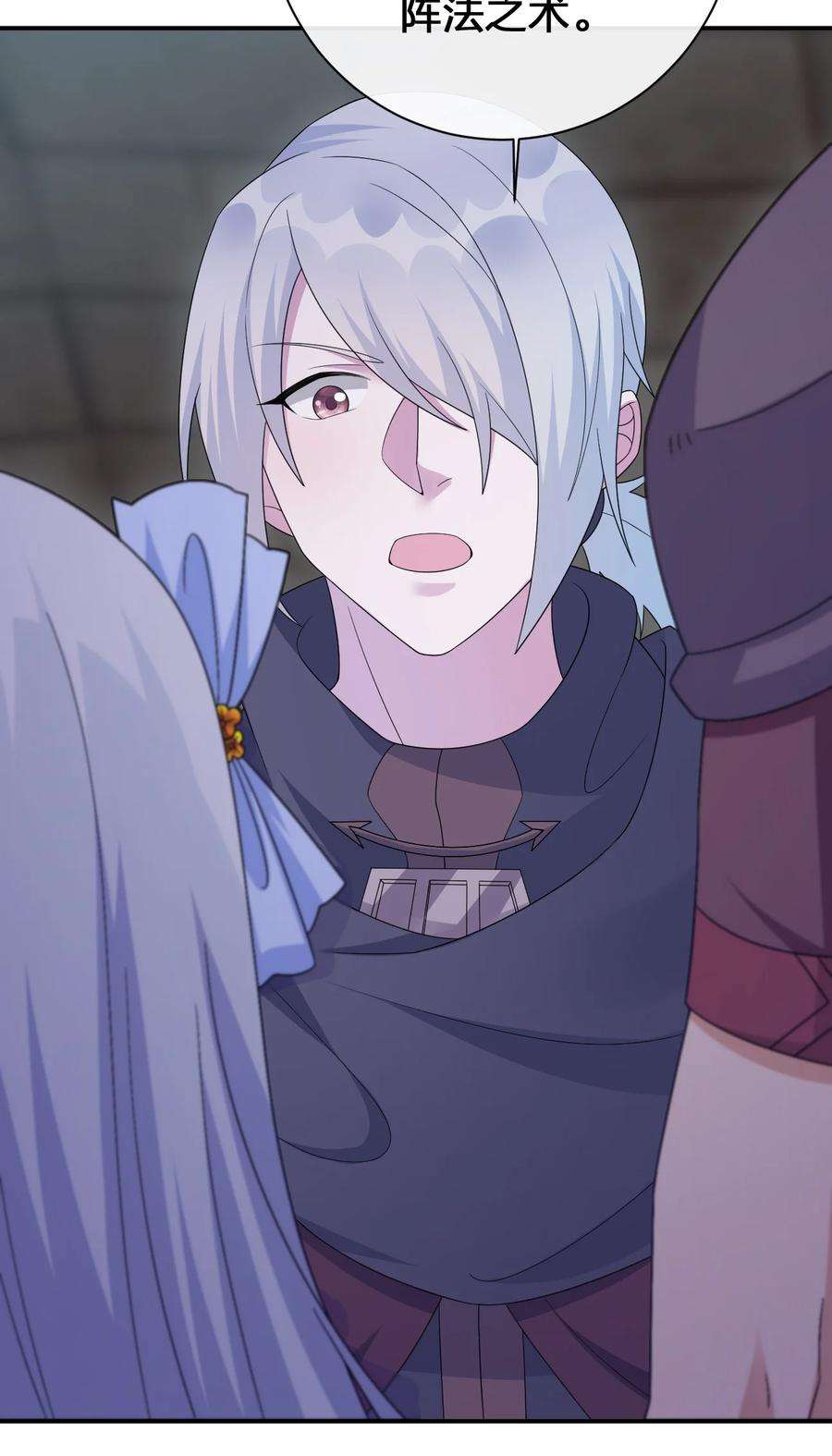 新手村村长048 夜之敬畏的侵染