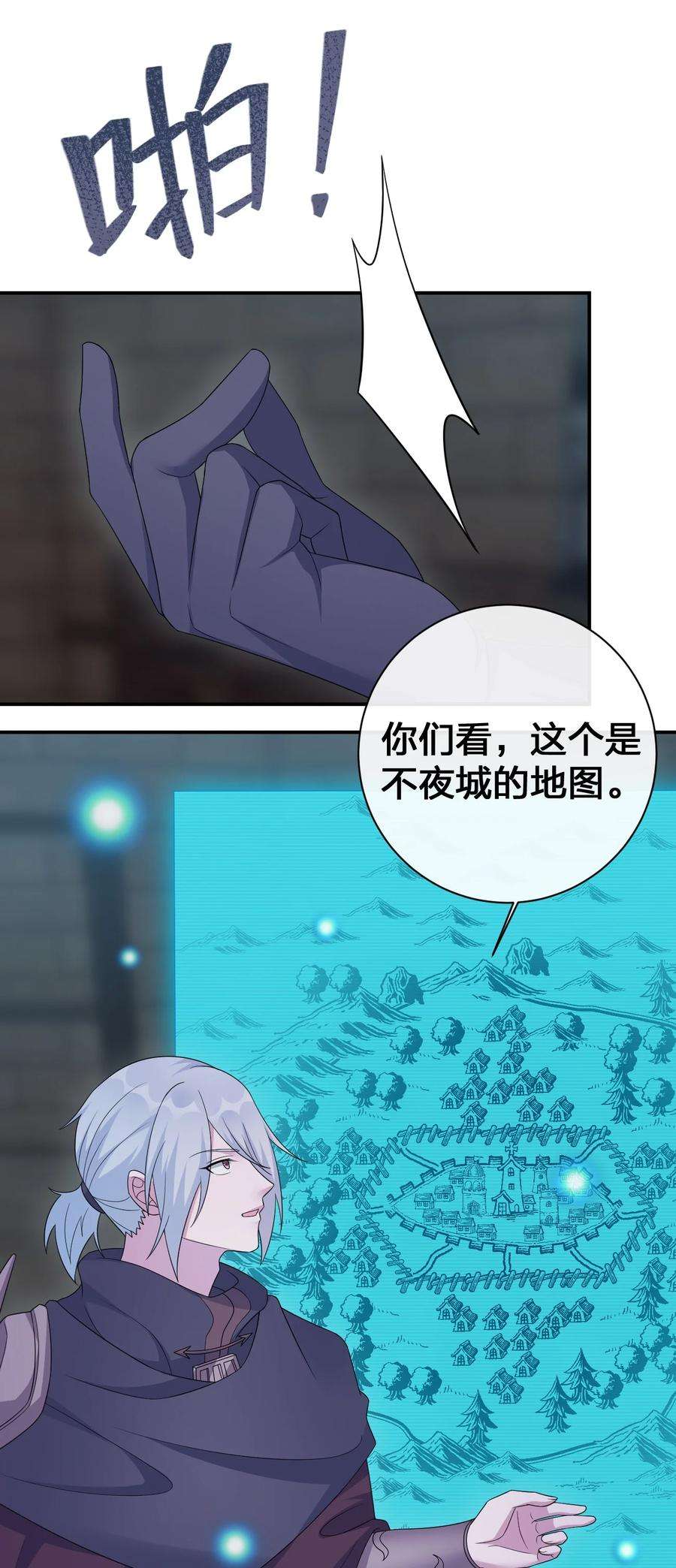 新手村村长048 夜之敬畏的侵染