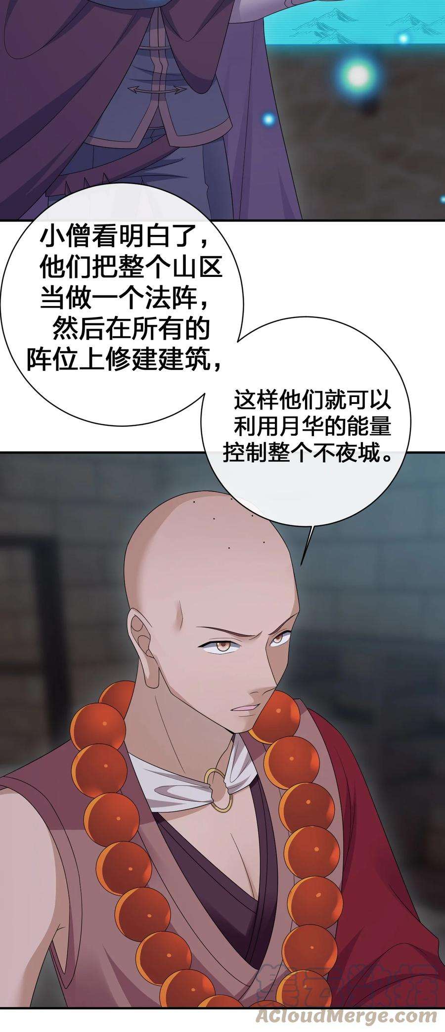 新手村村长048 夜之敬畏的侵染