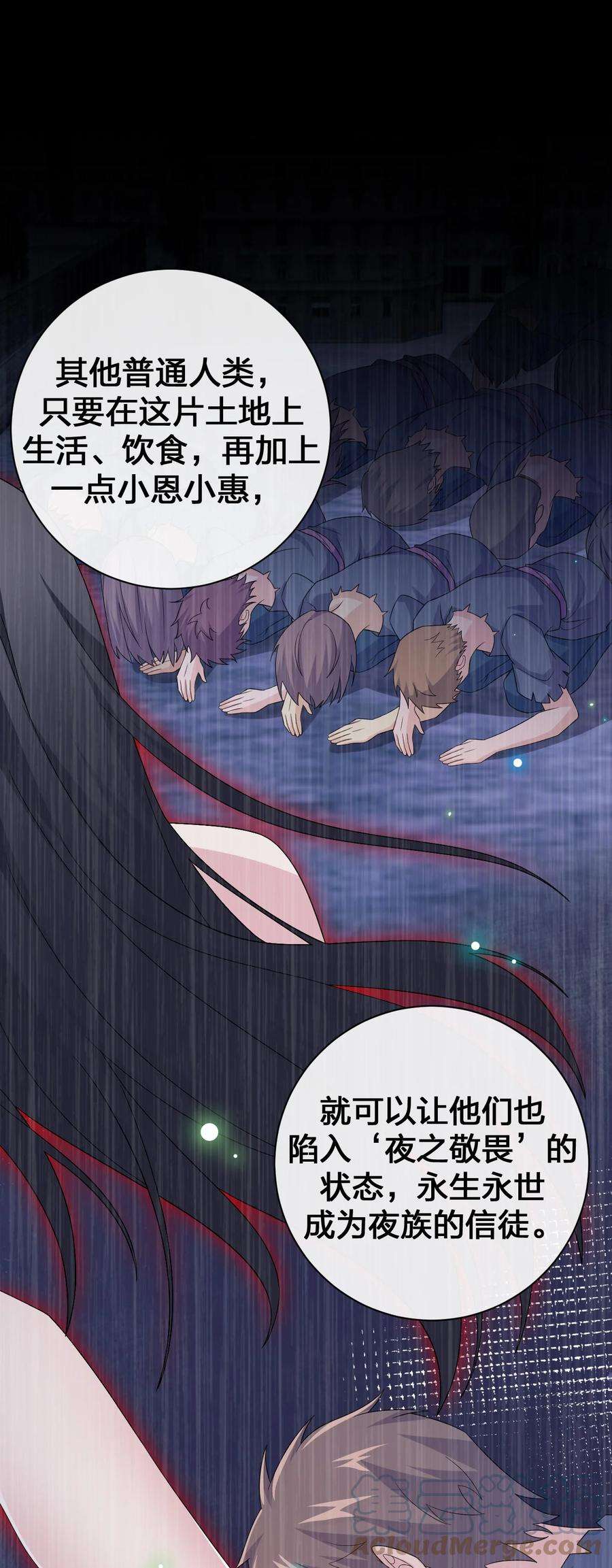 新手村村长048 夜之敬畏的侵染