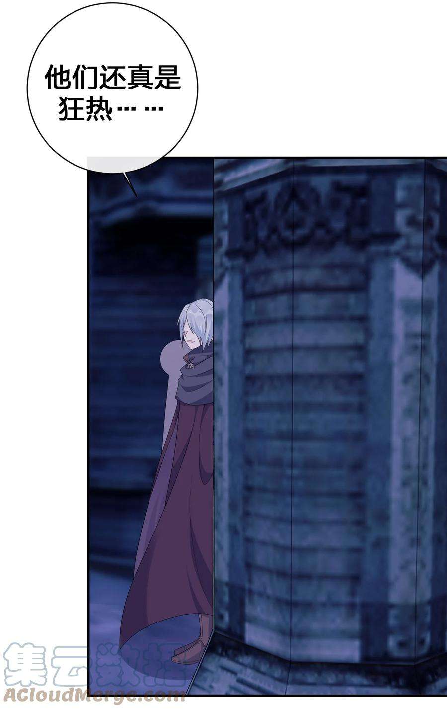 新手村村长048 夜之敬畏的侵染