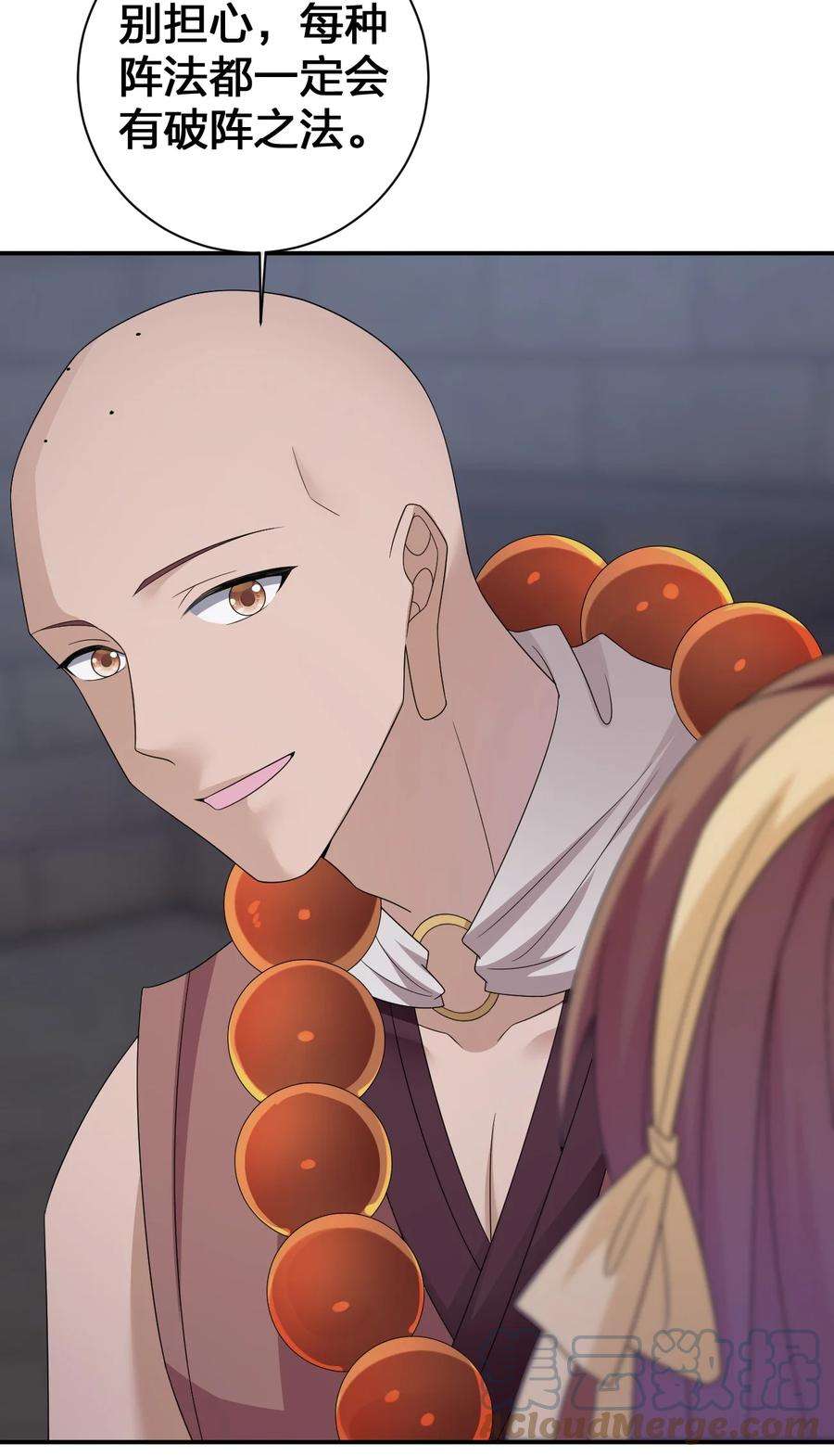 新手村村长048 夜之敬畏的侵染