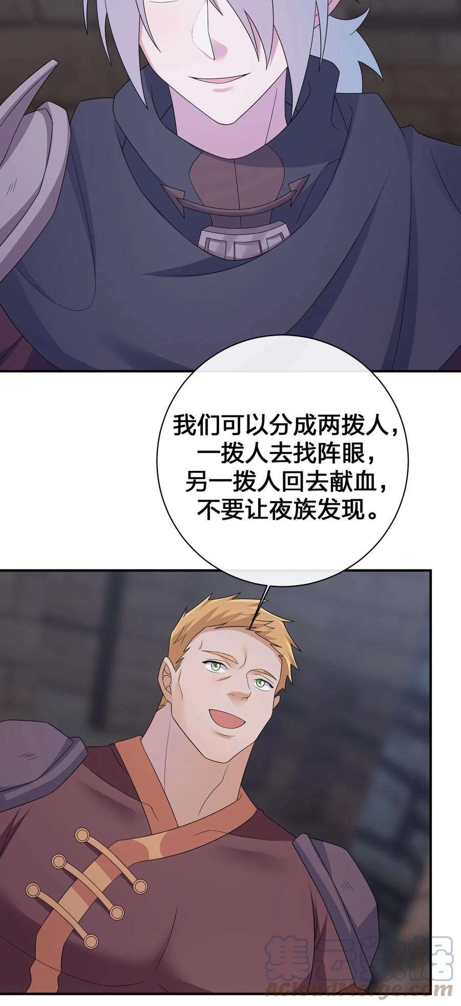 新手村村长048 夜之敬畏的侵染