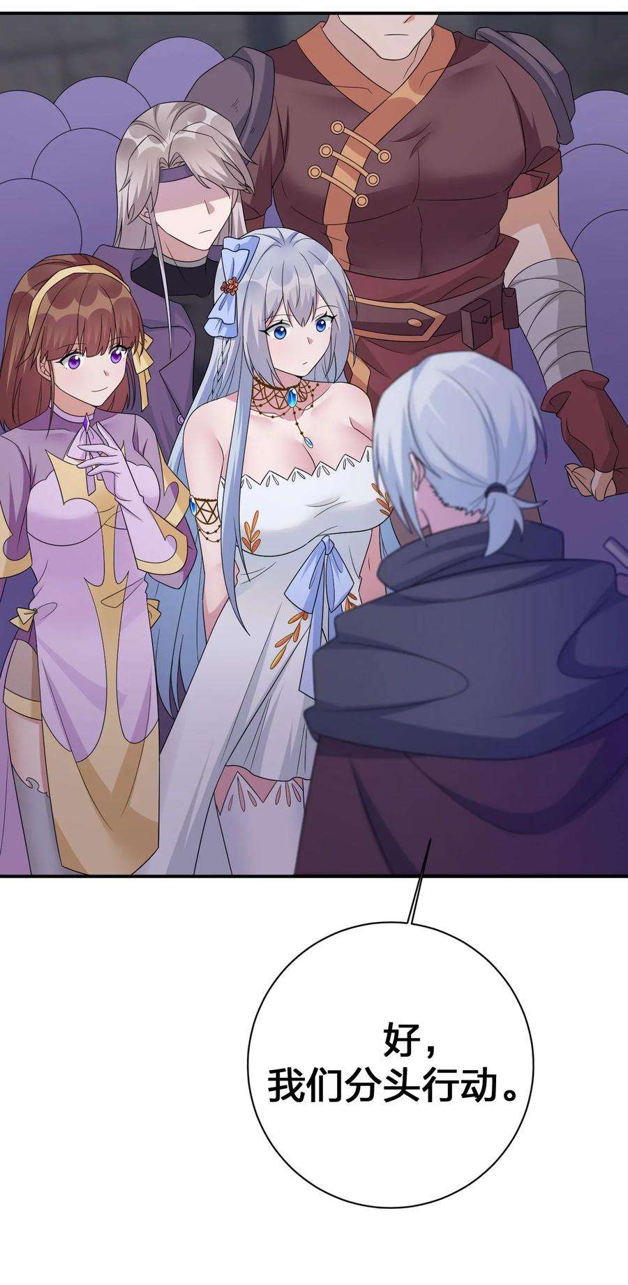 新手村村长048 夜之敬畏的侵染