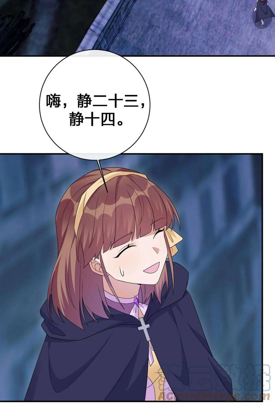 新手村村长048 夜之敬畏的侵染