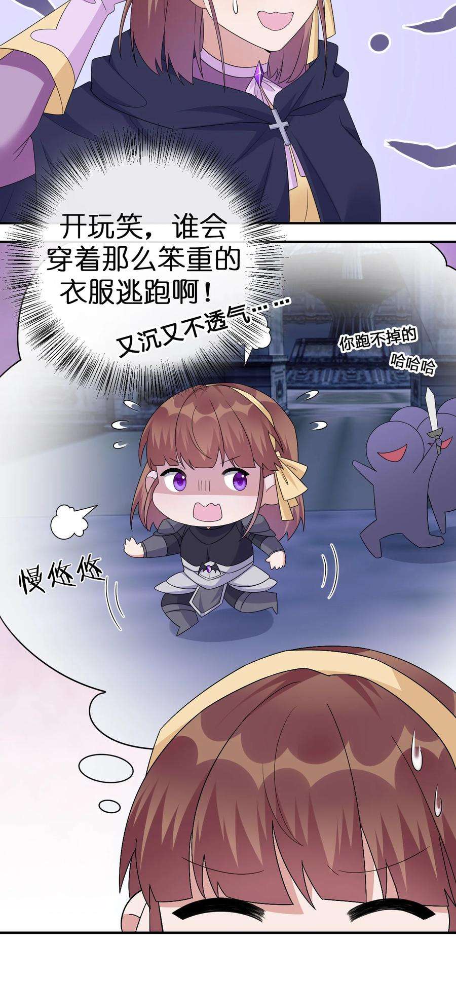 新手村村长048 夜之敬畏的侵染