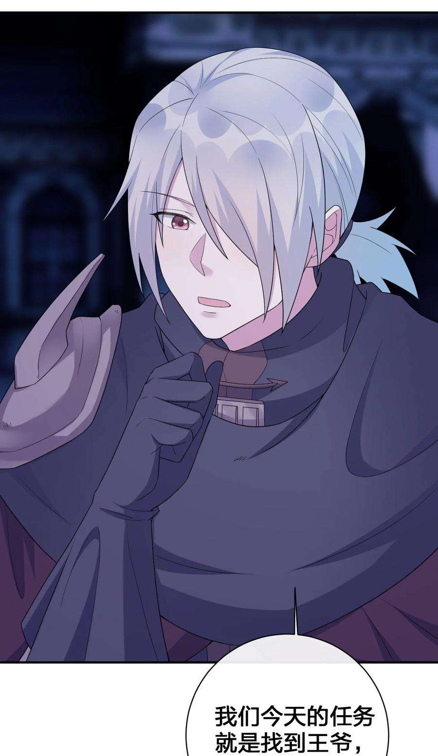 新手村村长048 夜之敬畏的侵染