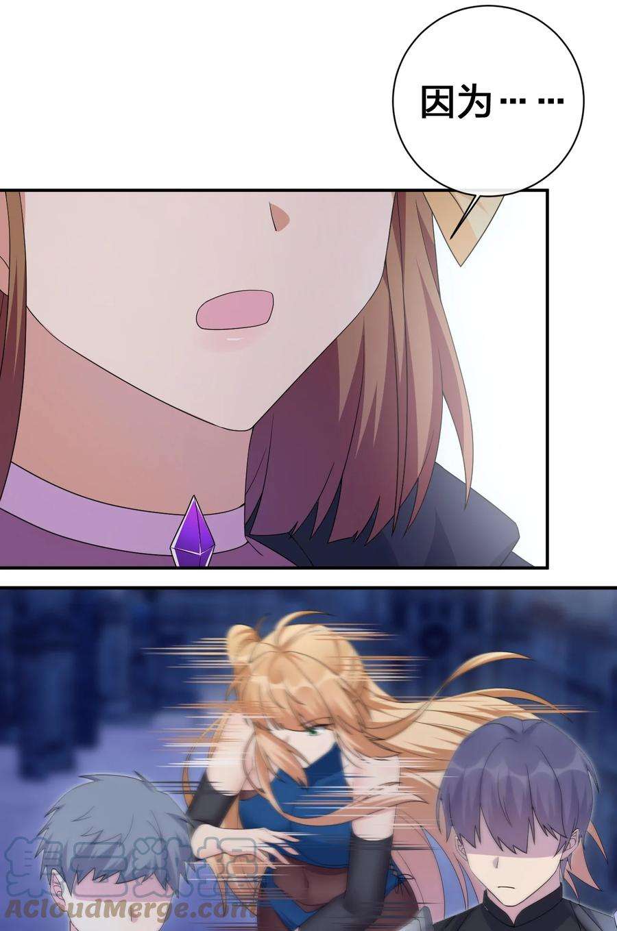 新手村村长048 夜之敬畏的侵染