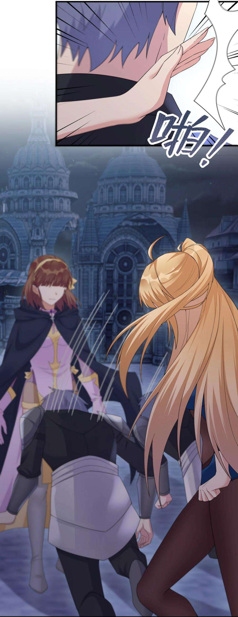 新手村村长048 夜之敬畏的侵染