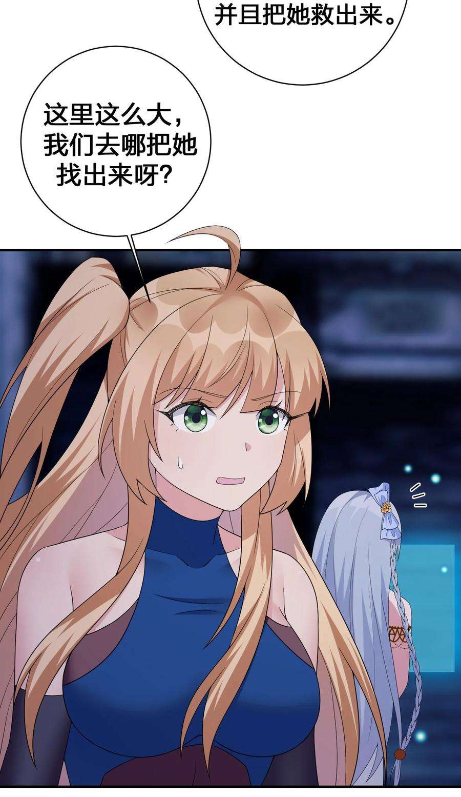 新手村村长048 夜之敬畏的侵染