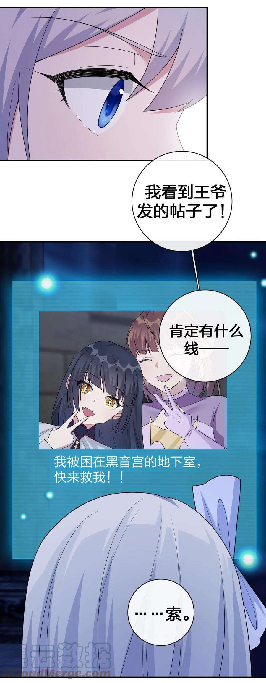 新手村村长048 夜之敬畏的侵染