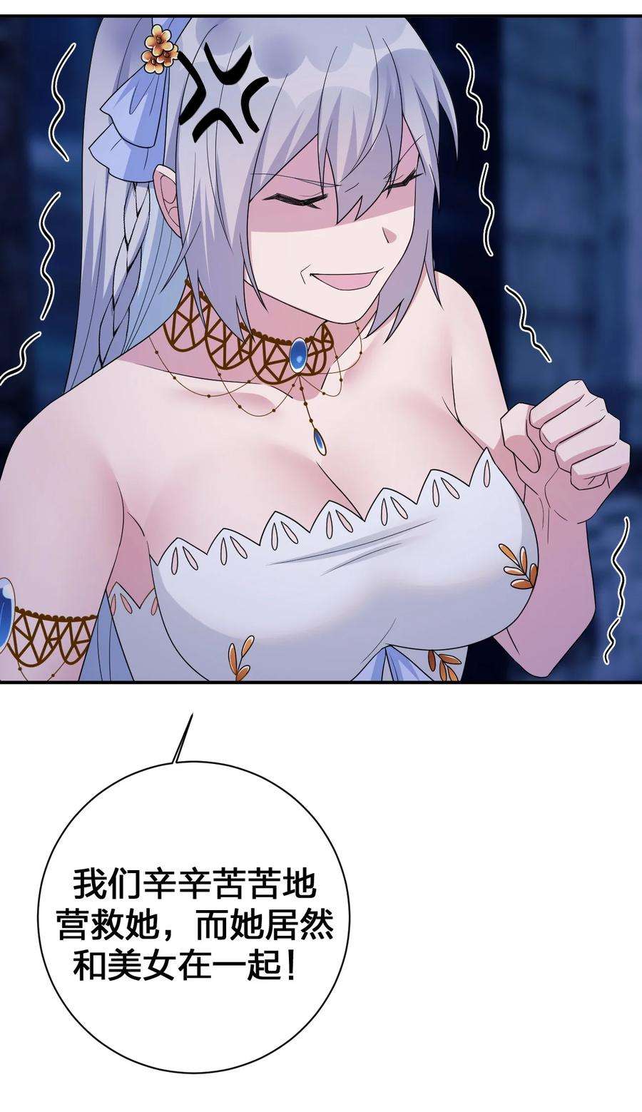 新手村村长048 夜之敬畏的侵染