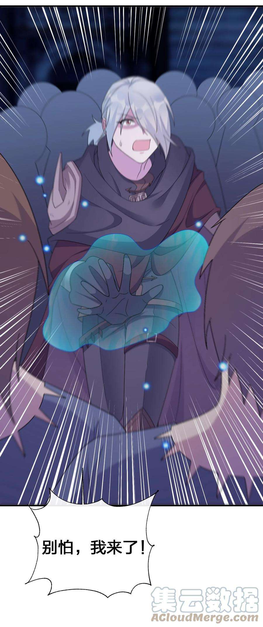 新手村村长049 牧师，想跟我玩一玩吗？