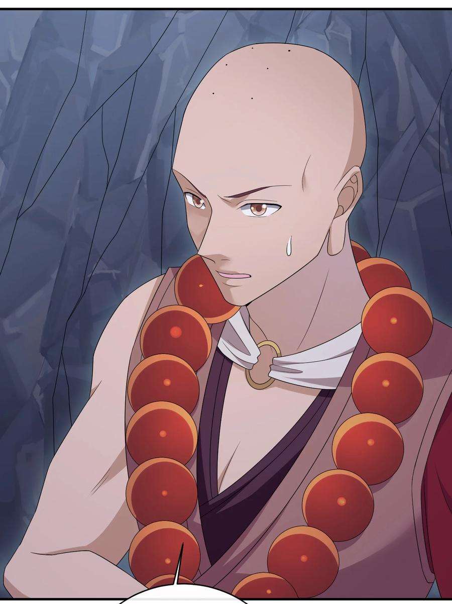 新手村村长049 牧师，想跟我玩一玩吗？