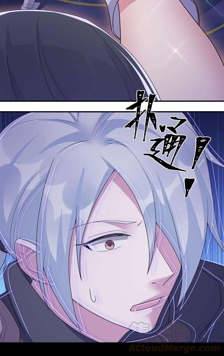 新手村村长049 牧师，想跟我玩一玩吗？