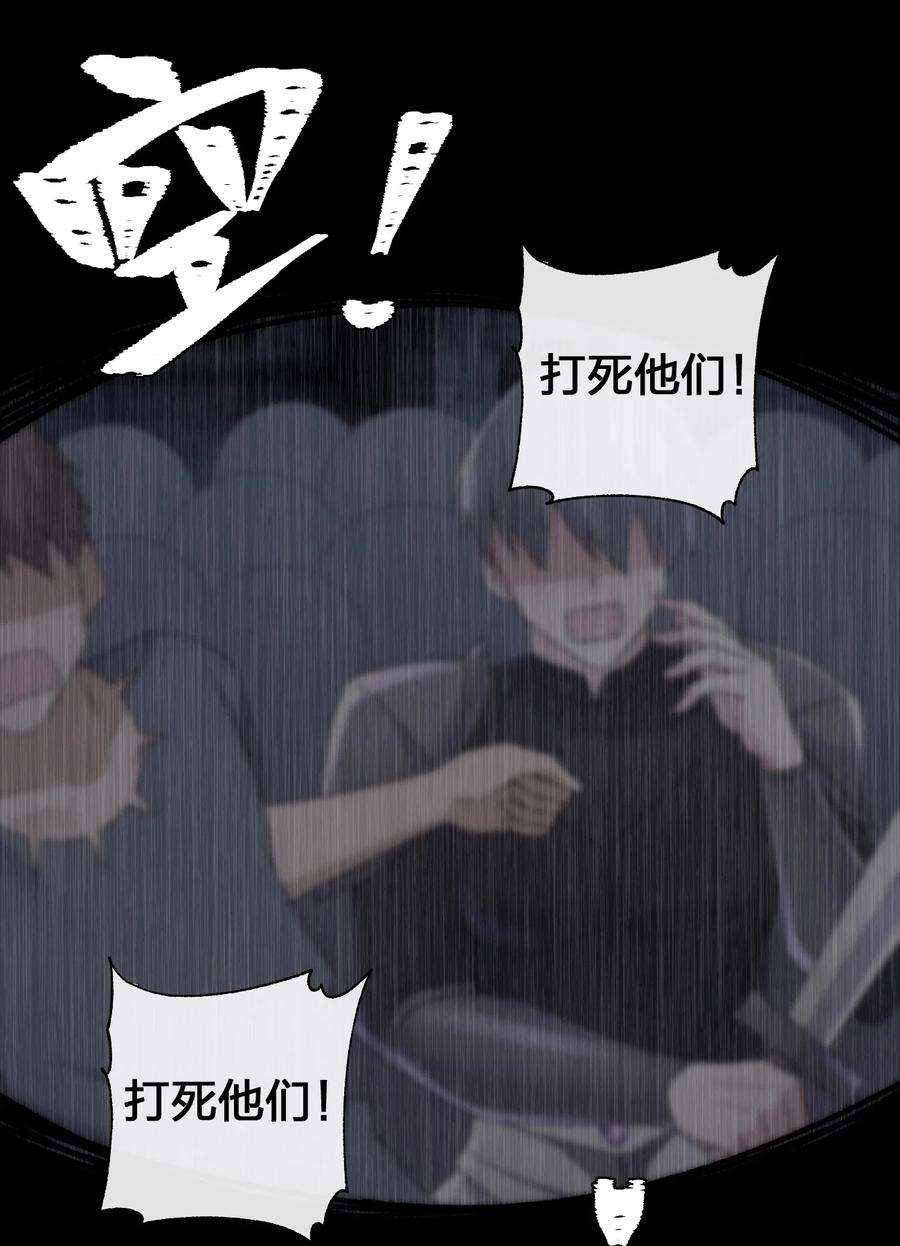 新手村村长049 牧师，想跟我玩一玩吗？