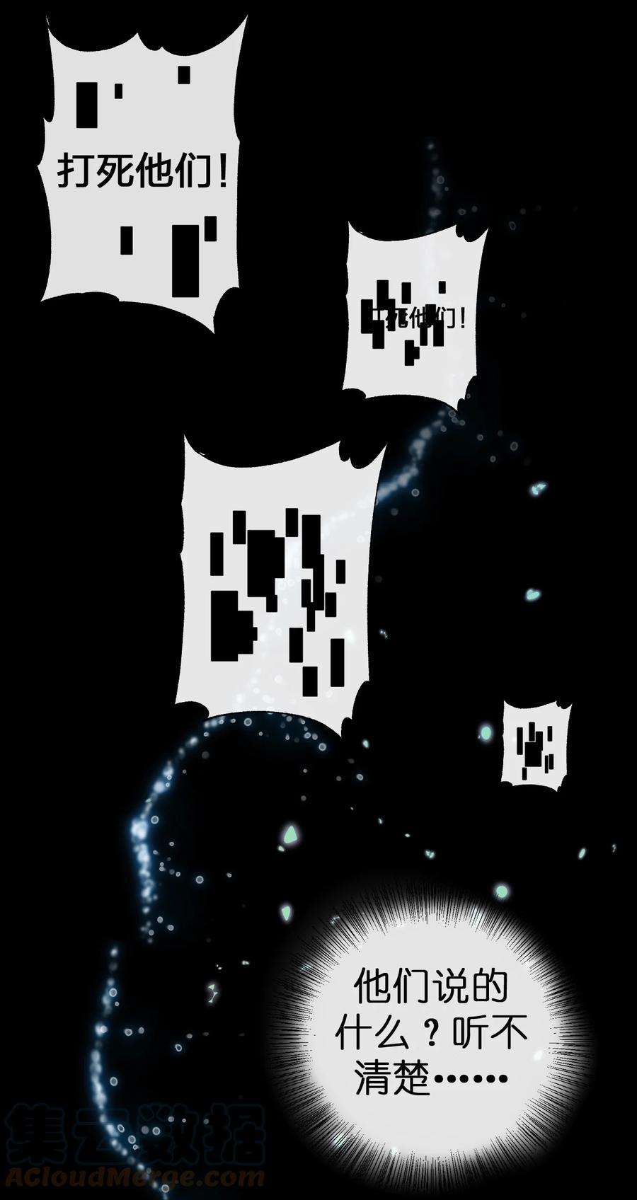 新手村村长049 牧师，想跟我玩一玩吗？