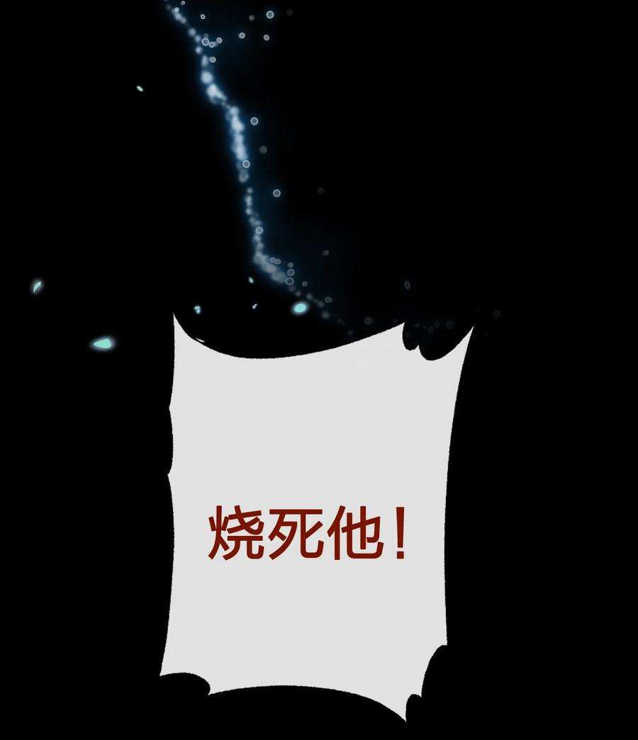 新手村村长049 牧师，想跟我玩一玩吗？