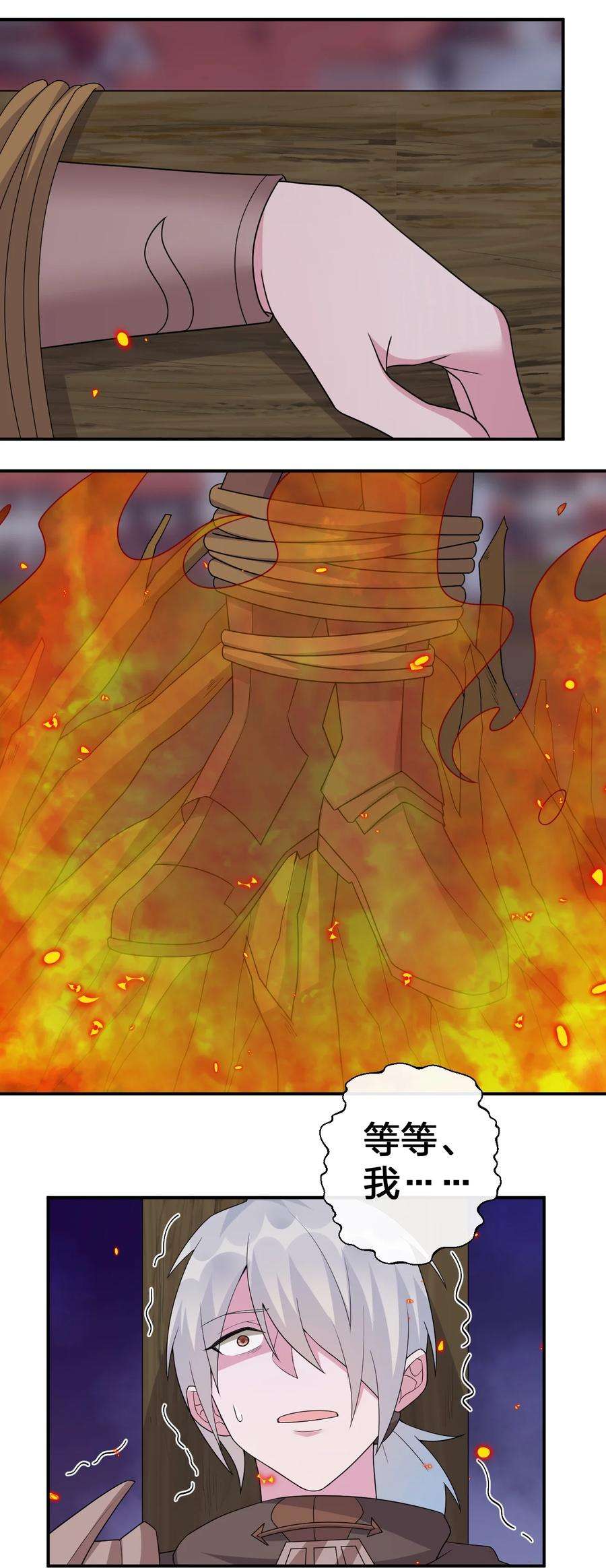 新手村村长049 牧师，想跟我玩一玩吗？