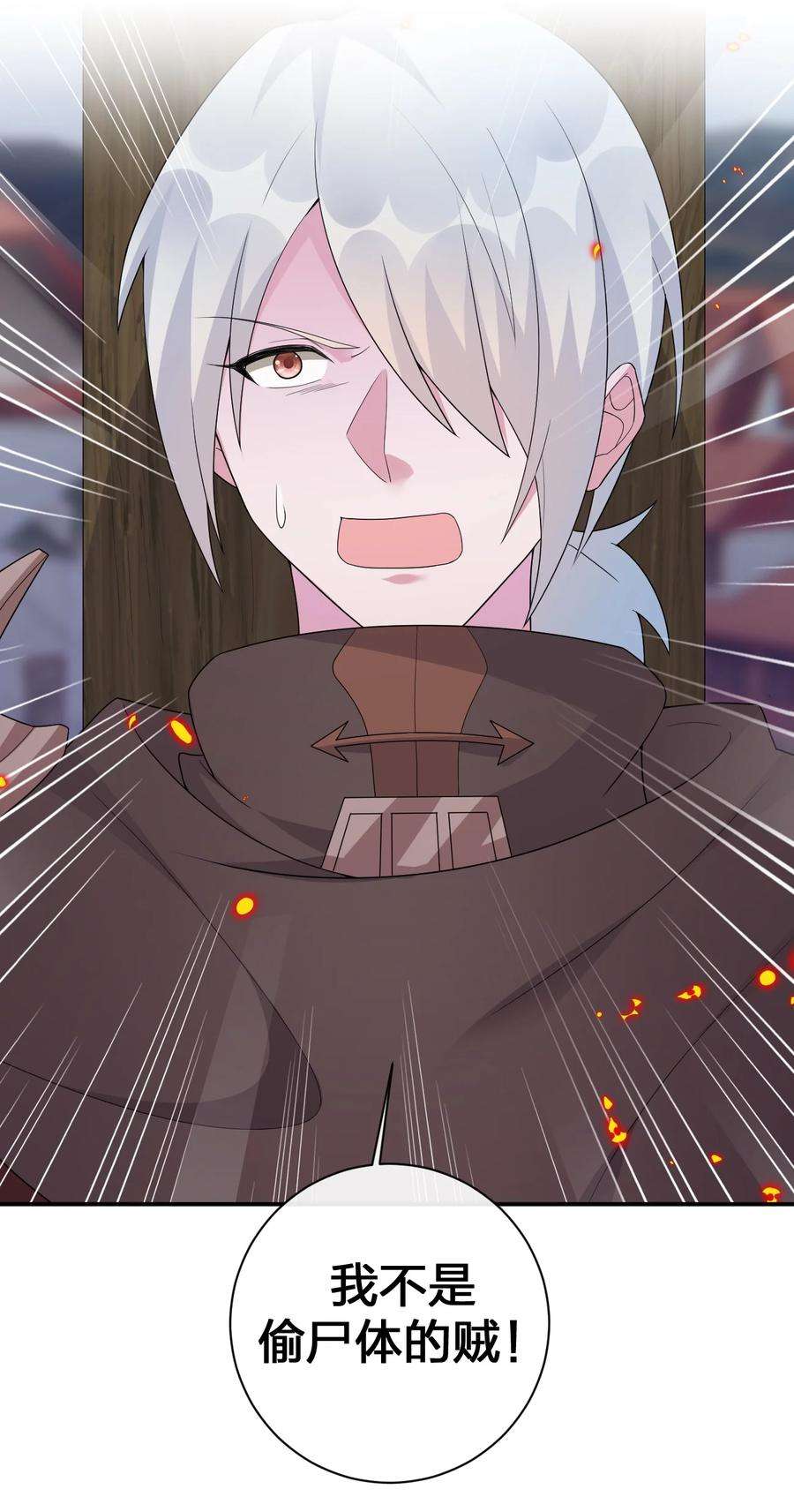 新手村村长049 牧师，想跟我玩一玩吗？