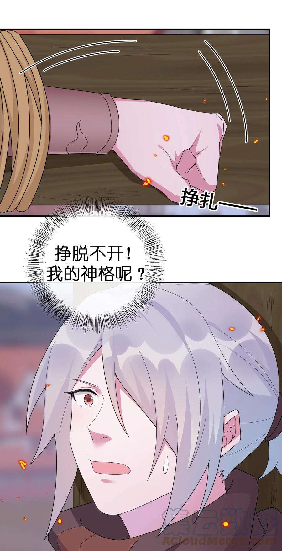 新手村村长049 牧师，想跟我玩一玩吗？