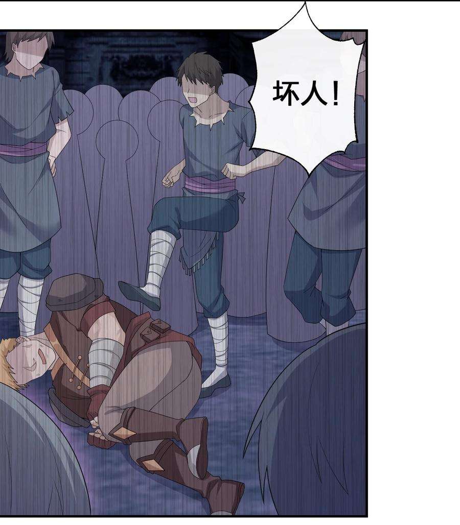 新手村村长049 牧师，想跟我玩一玩吗？