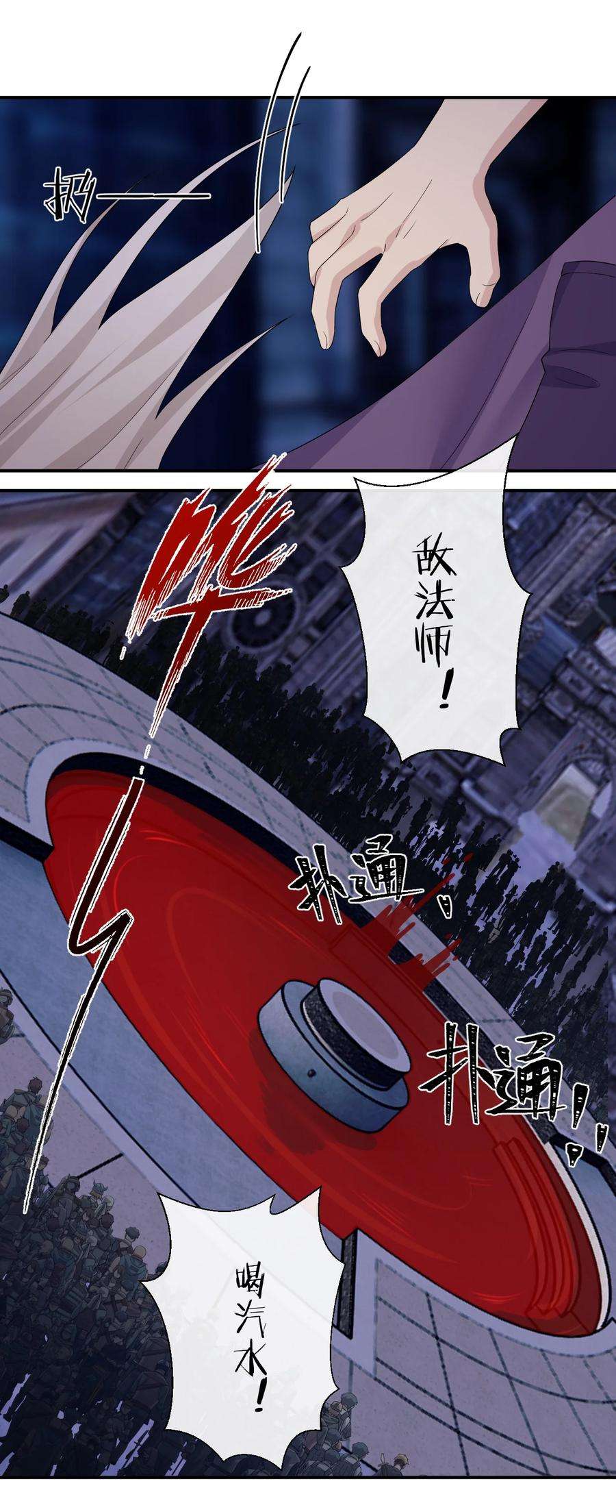 新手村村长049 牧师，想跟我玩一玩吗？