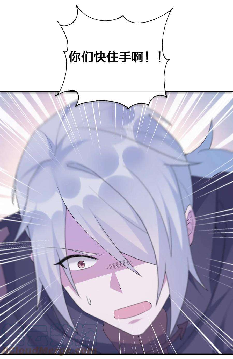 新手村村长049 牧师，想跟我玩一玩吗？