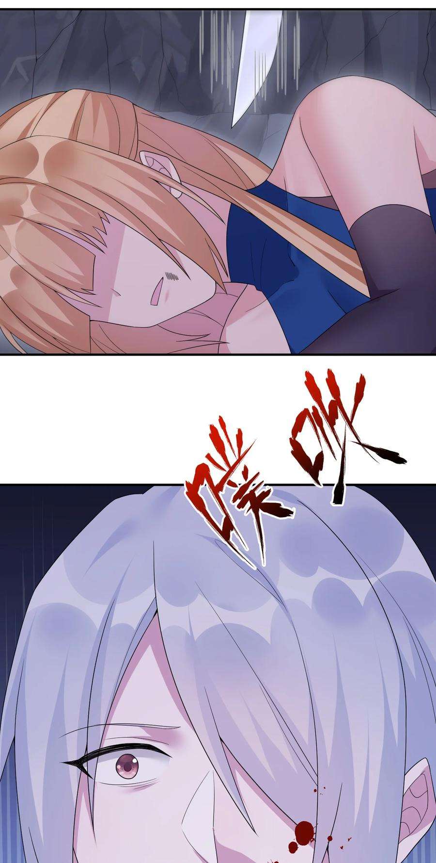 新手村村长049 牧师，想跟我玩一玩吗？