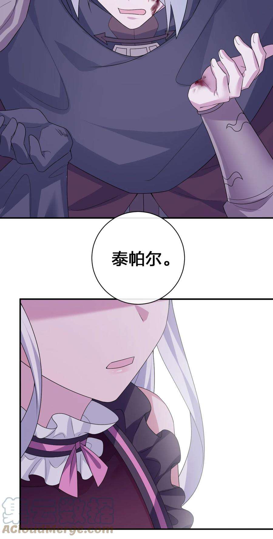 新手村村长049 牧师，想跟我玩一玩吗？