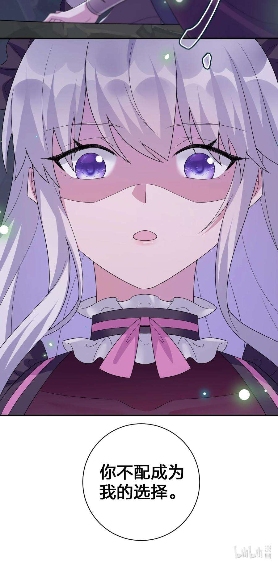 新手村村长049 牧师，想跟我玩一玩吗？