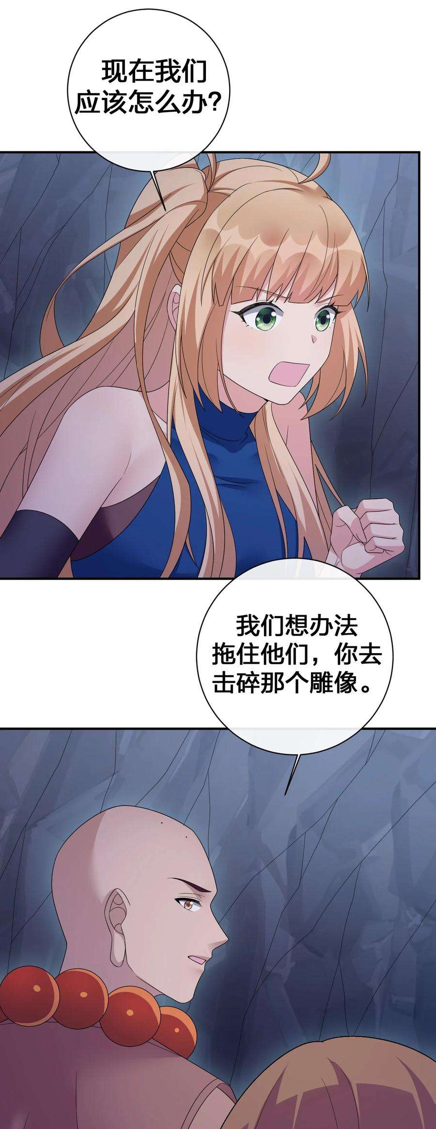 新手村村长049 牧师，想跟我玩一玩吗？