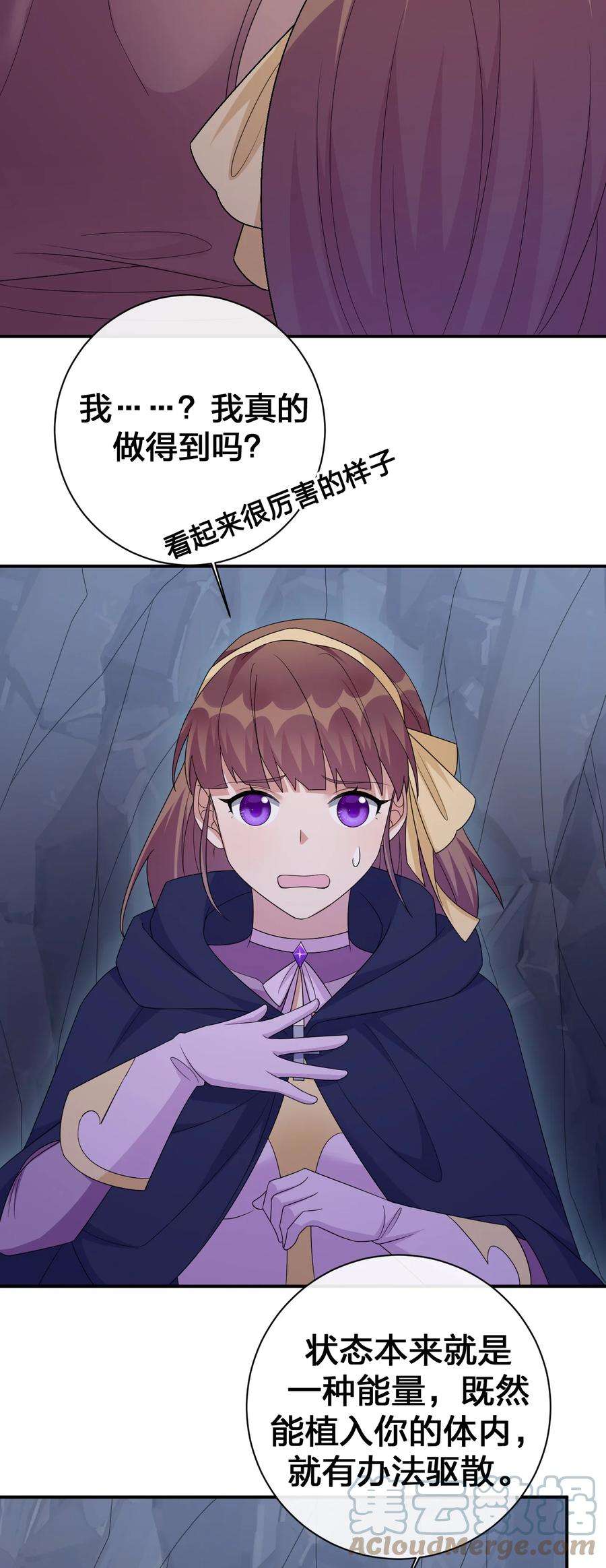 新手村村长049 牧师，想跟我玩一玩吗？