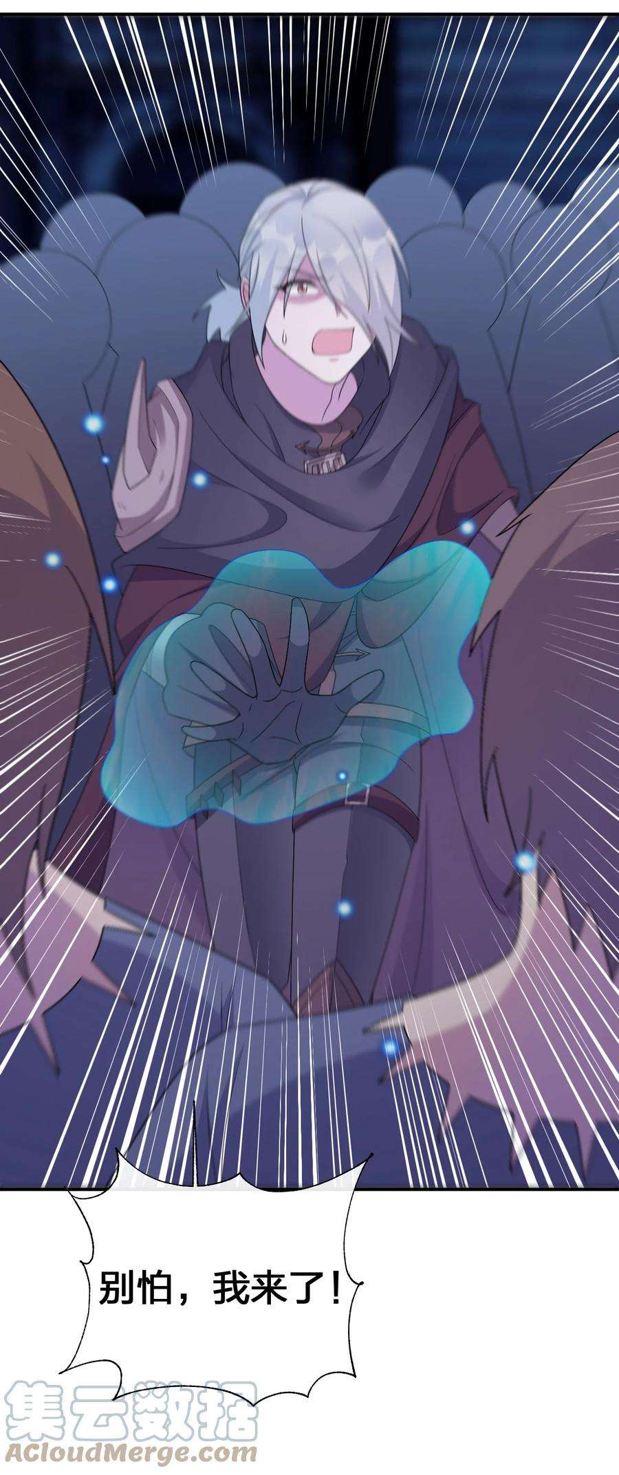 新手村村长049 “自愿献身的无知少女”