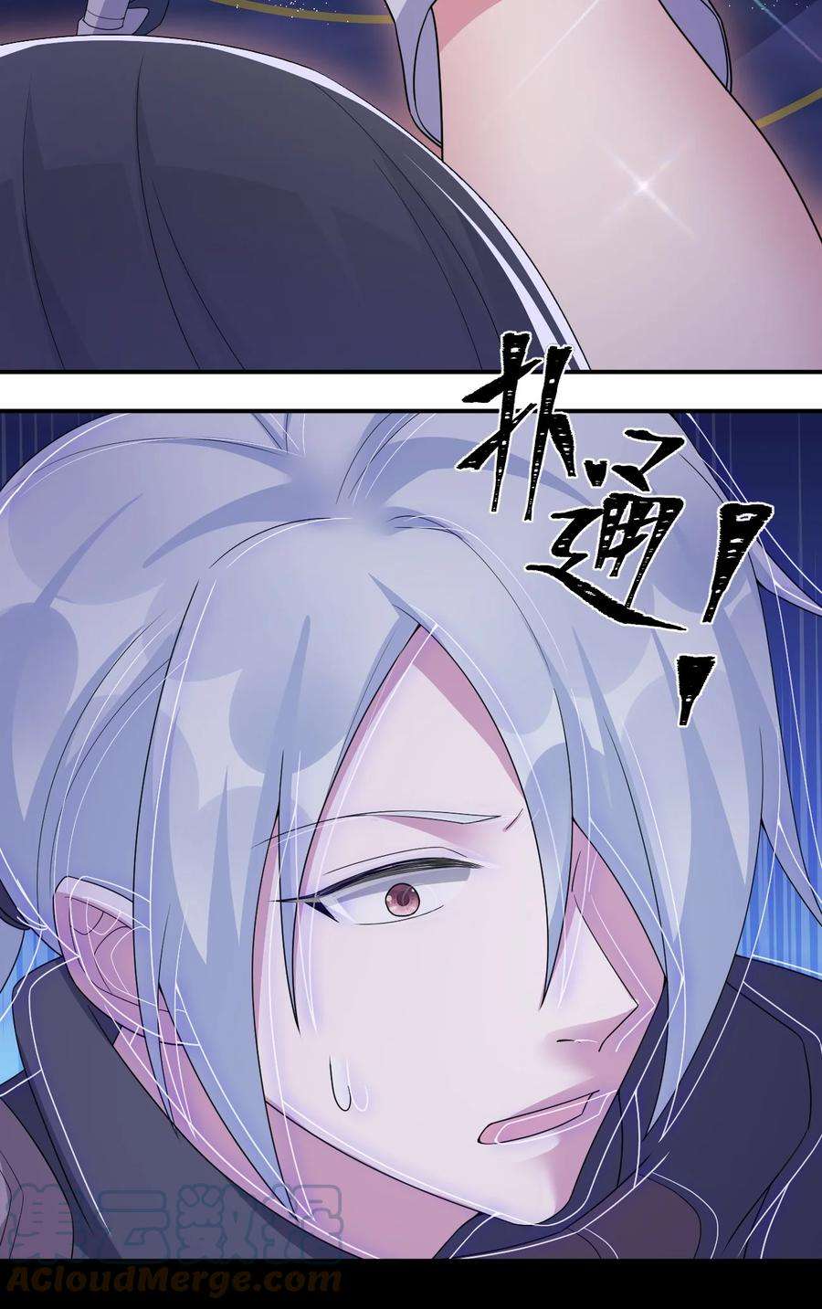 新手村村长049 “自愿献身的无知少女”